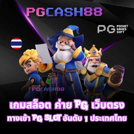 ยูฟ่า888 เว็บตรง